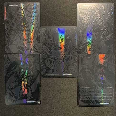 零龍 シークレット