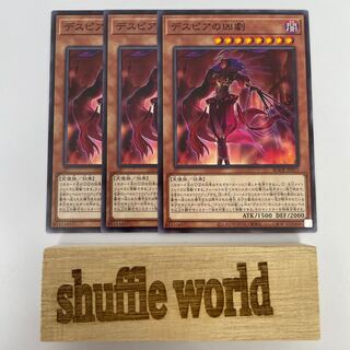 Ad Libitum of Despia 237