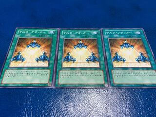 【TAKUMI】デルタ・アタッカー ノーマル 3枚　あ-379