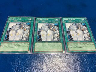 【TAKUMI】鉄壁の布陣 ノーマル 3枚　あ-380