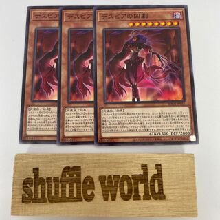 Ad Libitum of Despia 238