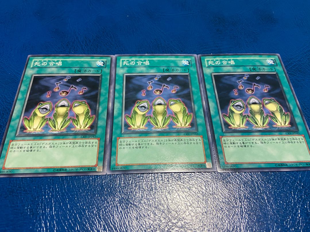 【TAKUMI】死の合唱 ノーマル 3枚　あ-381