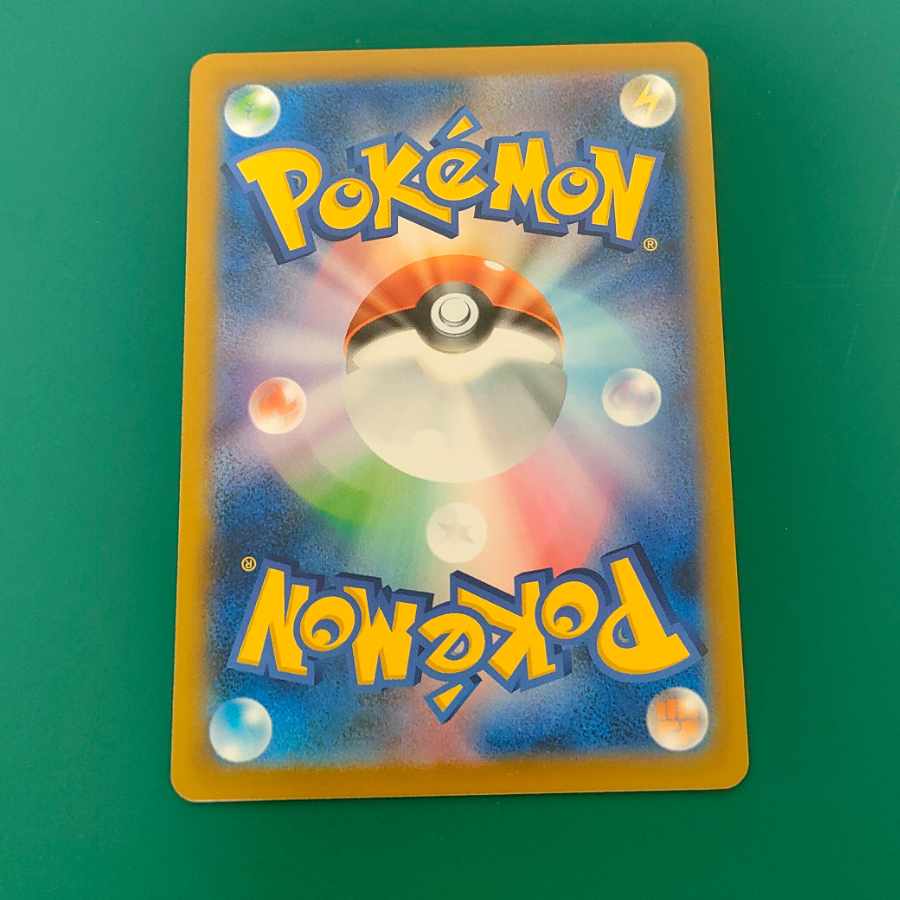 リバーサルエネルギー U 071/071