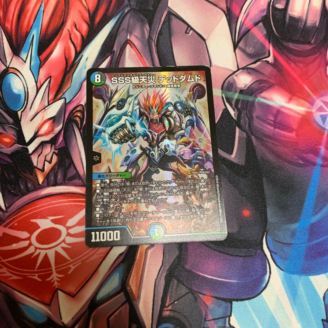 SSS級天災 デッドダムド 2/18