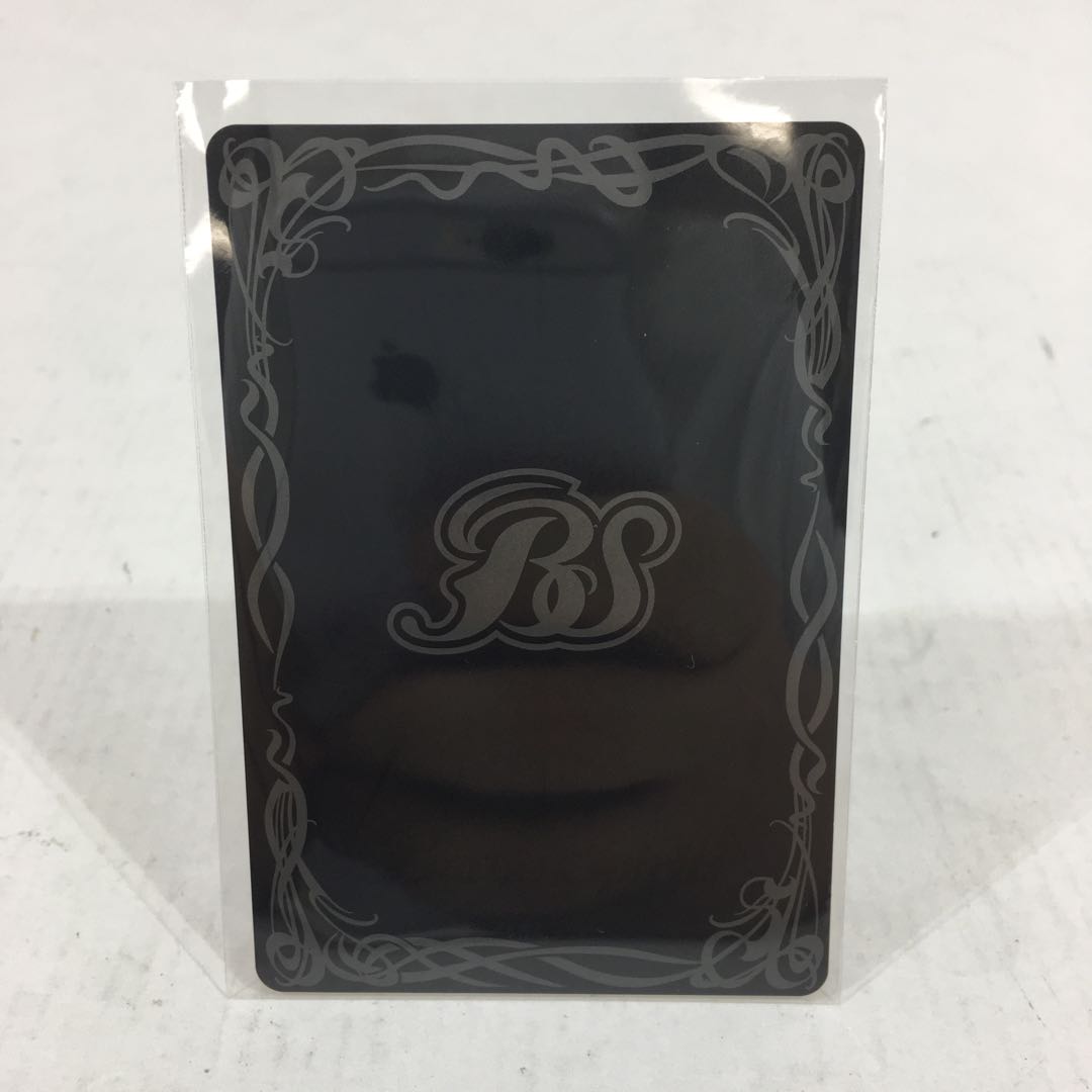 天照龍神グラン・テラス シークレット 084-0246m 1枚