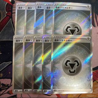 基本鋼エネルギー SR 258/172