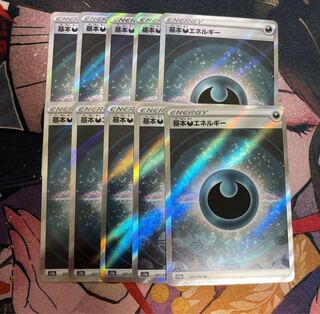 Basic DarknessEnergy SR 257/172