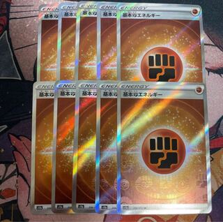 基本闘エネルギー SR 256/172