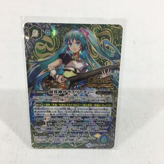 サラスヴァティ」の激安通販 | magi