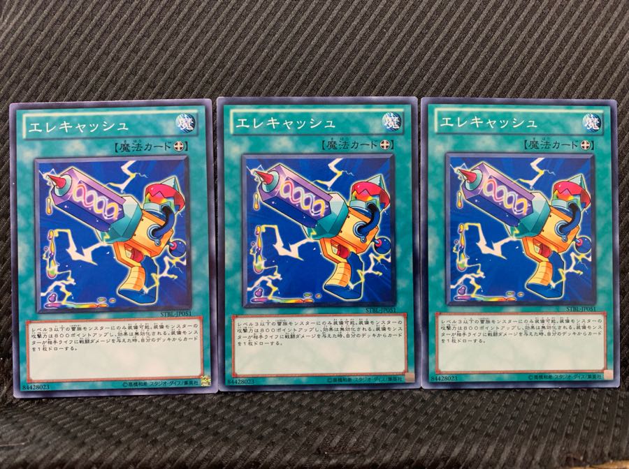 【ぽぽたん】遊戯王 3814 エレキャッシュ 3枚 ノーマル