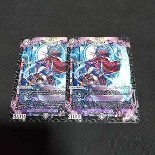 Snubbullum-Proof R 16/74