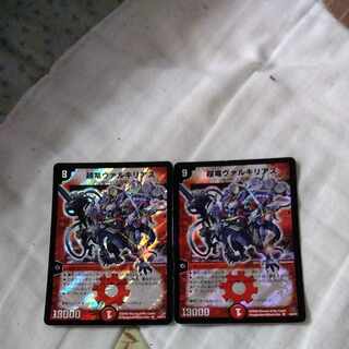 超竜ヴァルキリアス SR 9/30/Y7