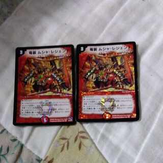 竜装ムシャ・レジェンド VR 8/110/Y7 1枚