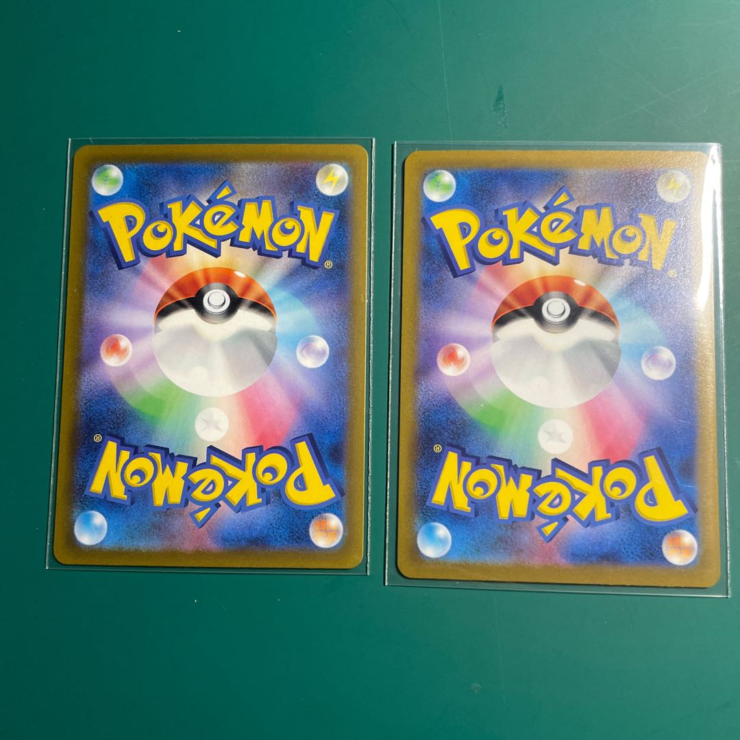 ムウマージ AR 083/073、カラミンゴ