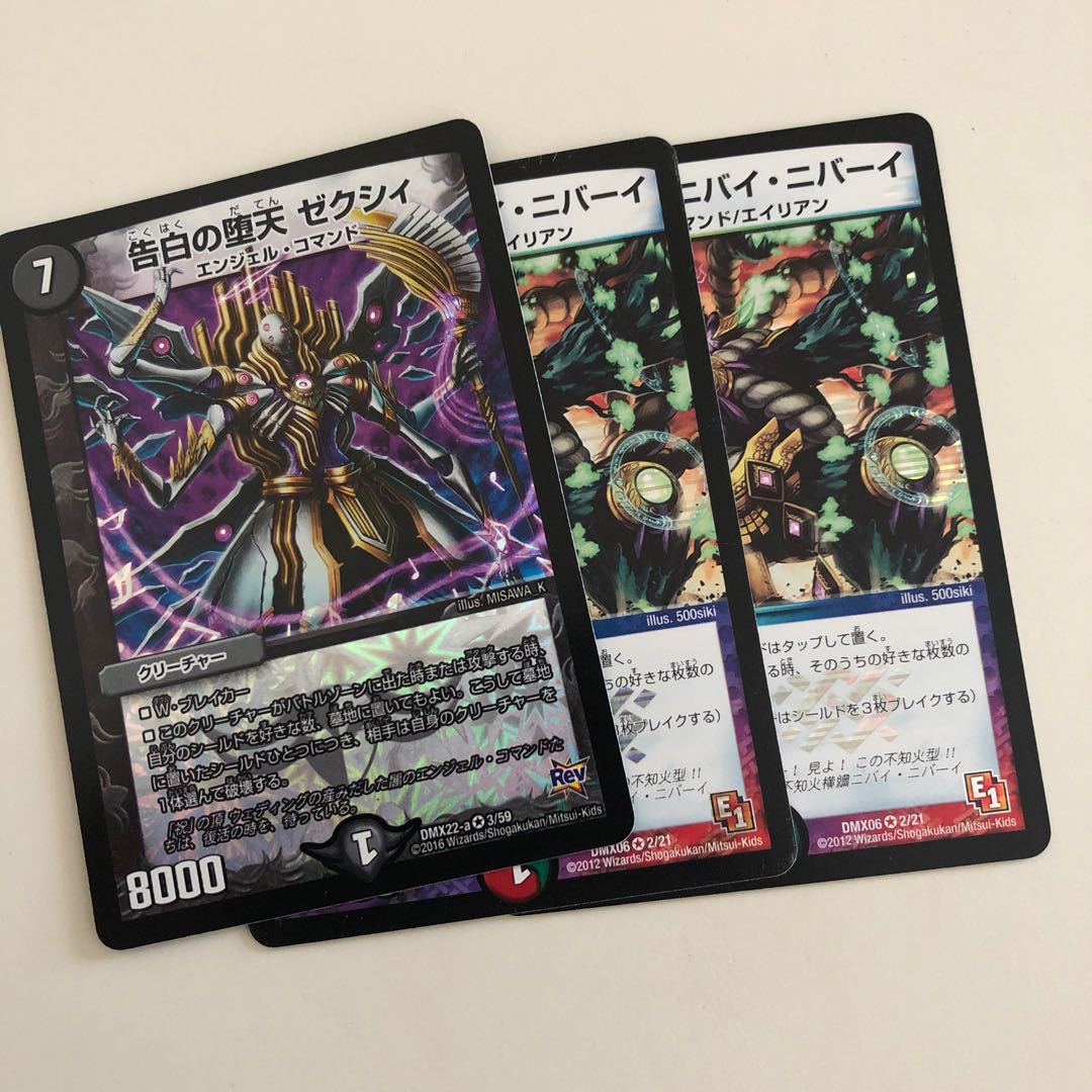 不知火横綱ニバイニバーイ  1枚