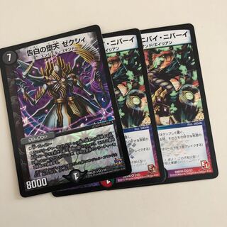 不知火横綱ニバイ・ニバーイ」の激安通販 | magi