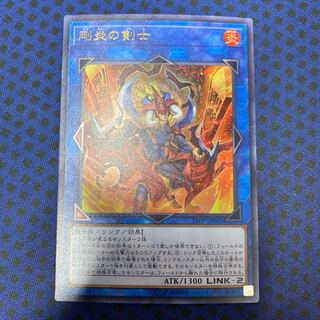 剛炎の剣士 ウルトラレア 傷あり