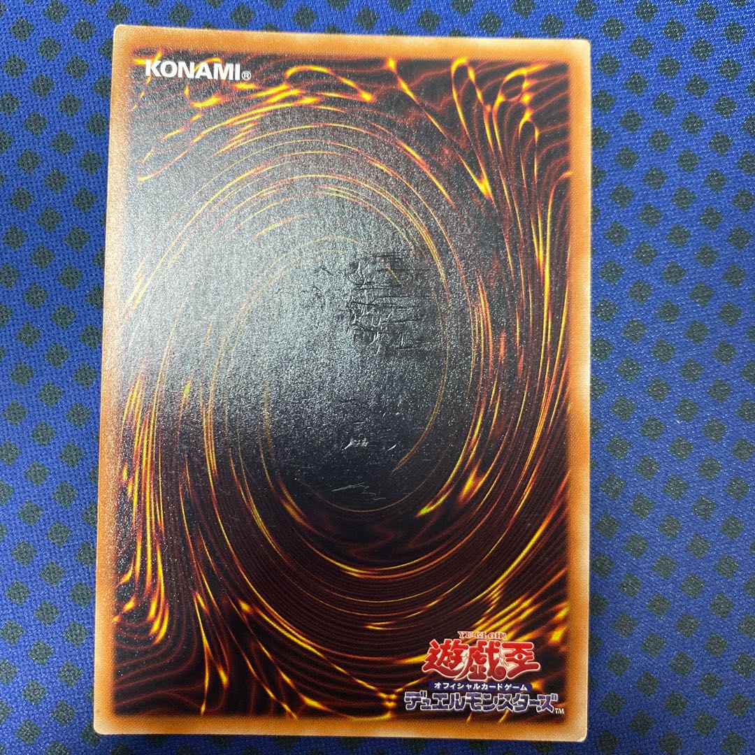 剛炎の剣士 ウルトラレア 傷あり