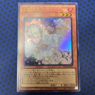 灰流うらら ウルトラレア JP009