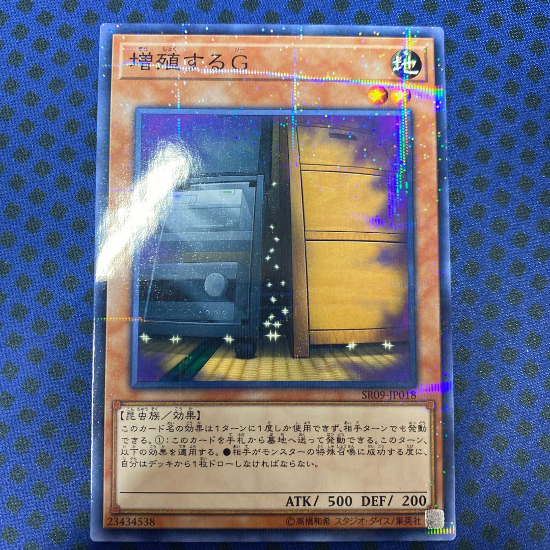 Maxx "C" parallel normal JP018