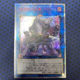 Folgo, Justice Fur Hire 20th Secret Rare JP047