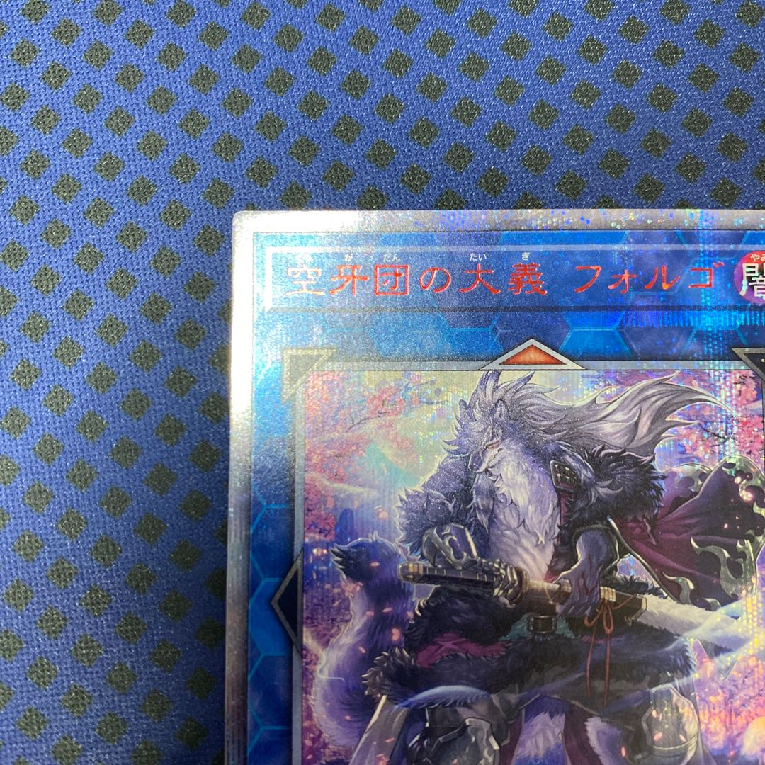 Folgo, Justice Fur Hire 20th Secret Rare JP047