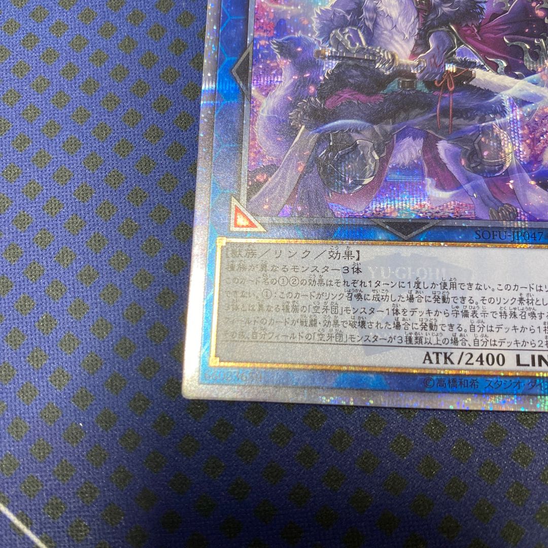 Folgo, Justice Fur Hire 20th Secret Rare JP047