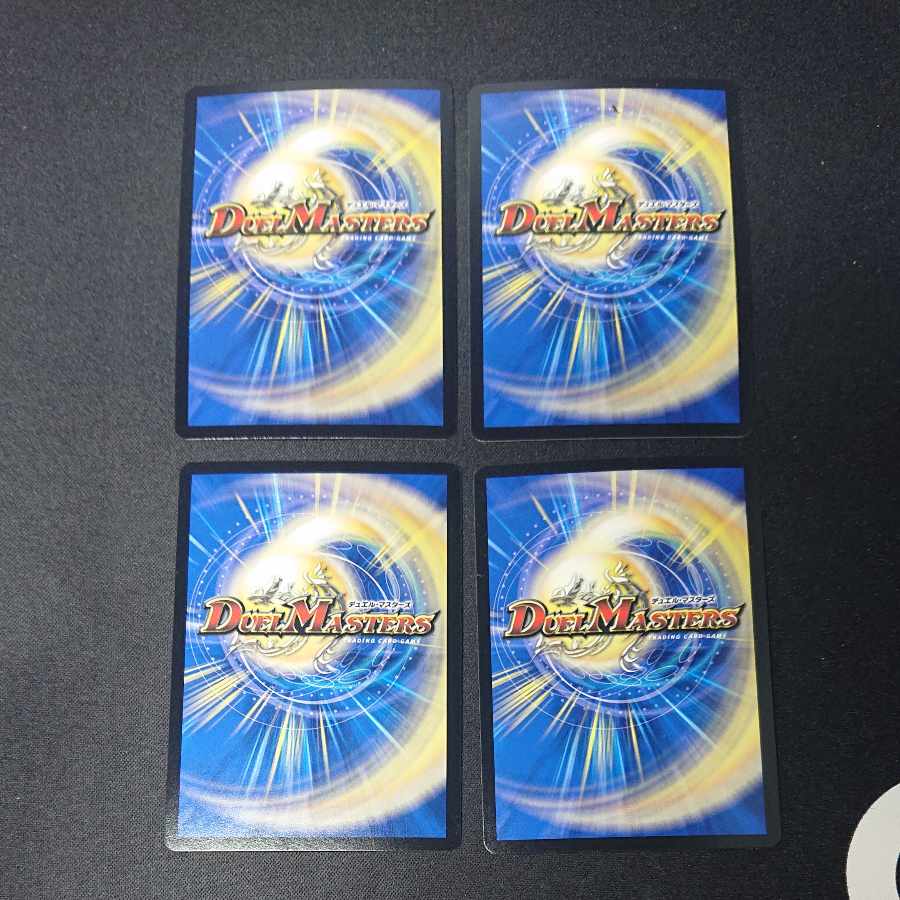 A Glimmer of Justice Aurilia VR 4/93 [1464].