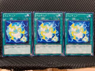 Popotan] Yu-Gi-Oh! 4029 Wattcine 3 sheets Normal