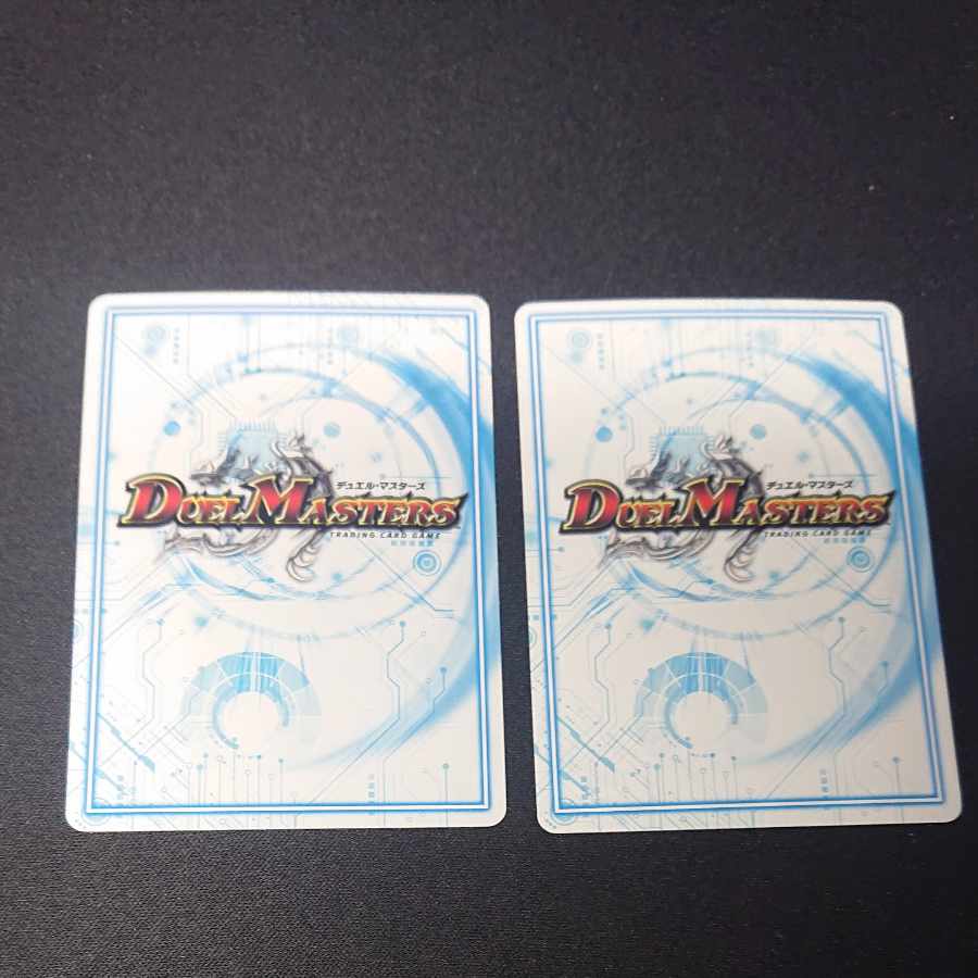 Love soul hate man 275/???? [1465]?