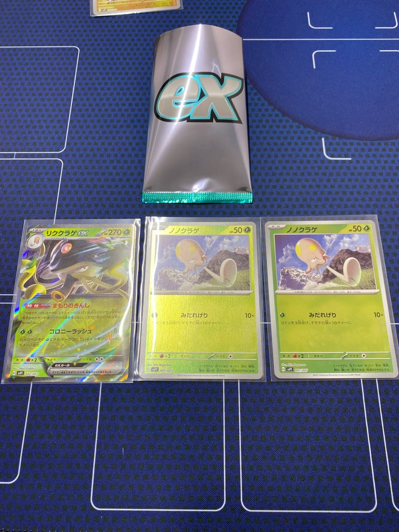 リククラゲex 002/007