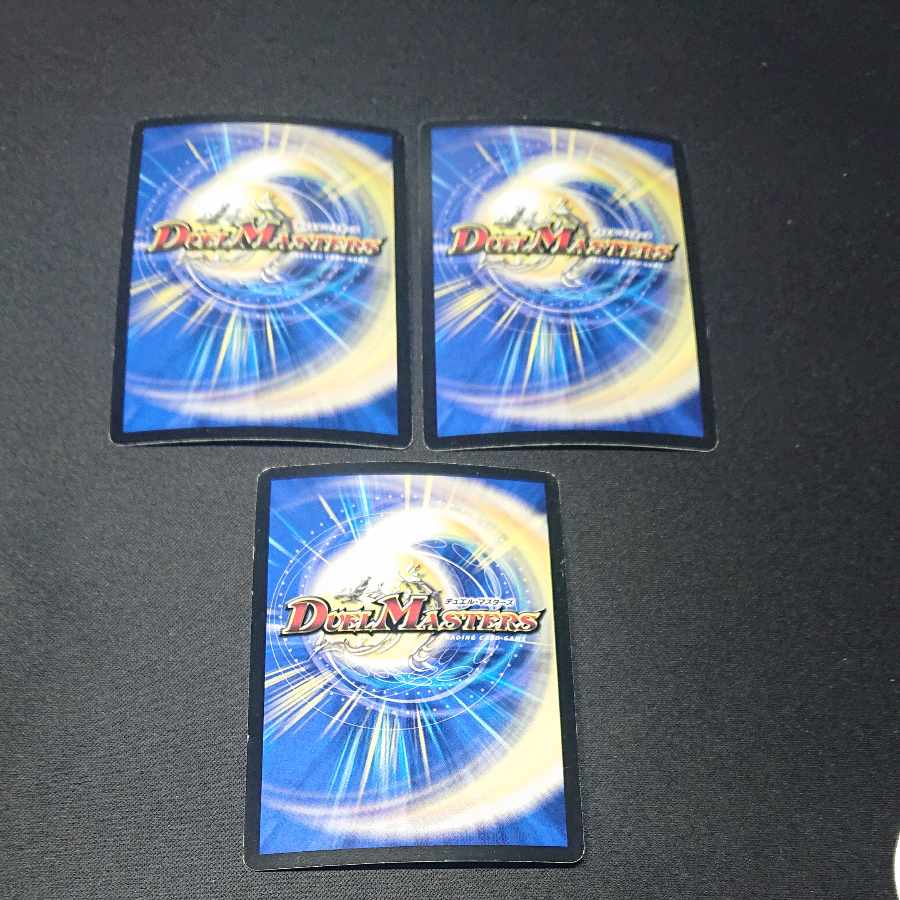 邪神M・ロマノフ(G.C)(スーパーデッキ仕様) 3/16/Y8 [1466]