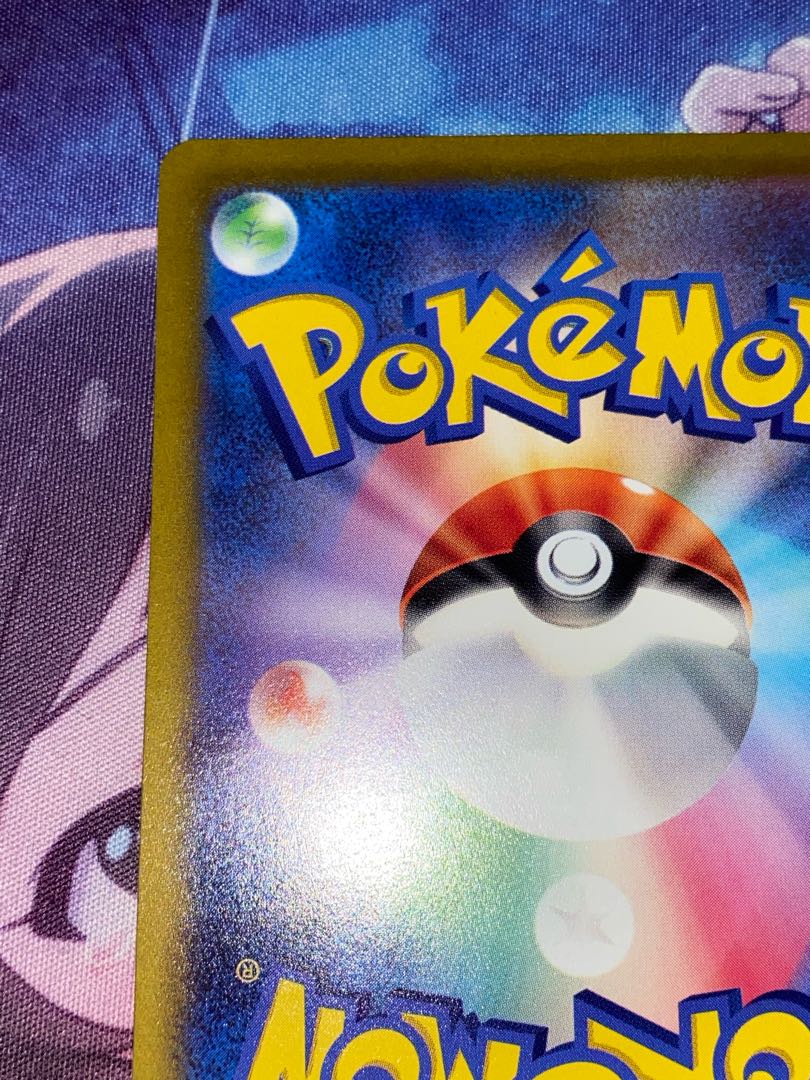 ルギアV SR 110/098