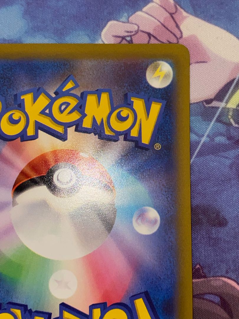 ルギアV SR 110/098