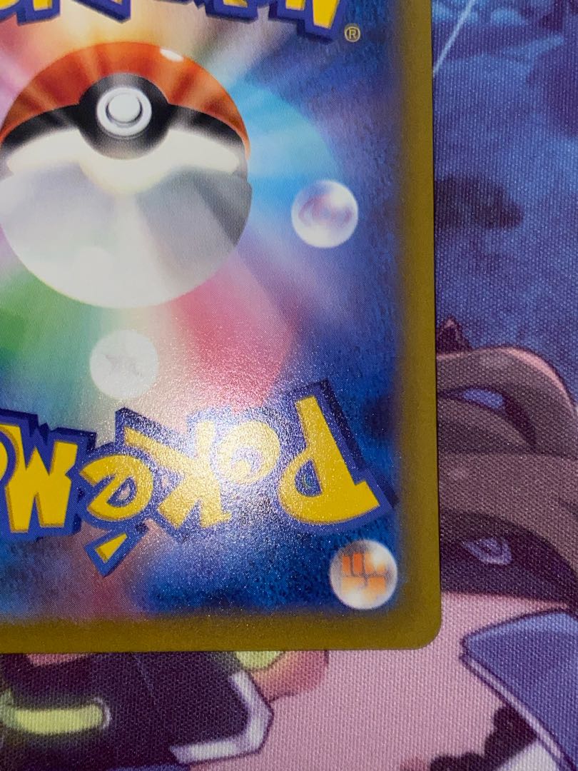 ルギアV SR 110/098