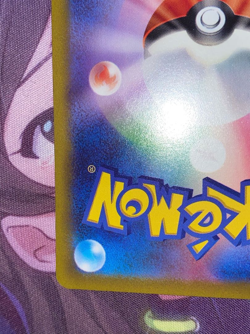 ルギアV SR 110/098