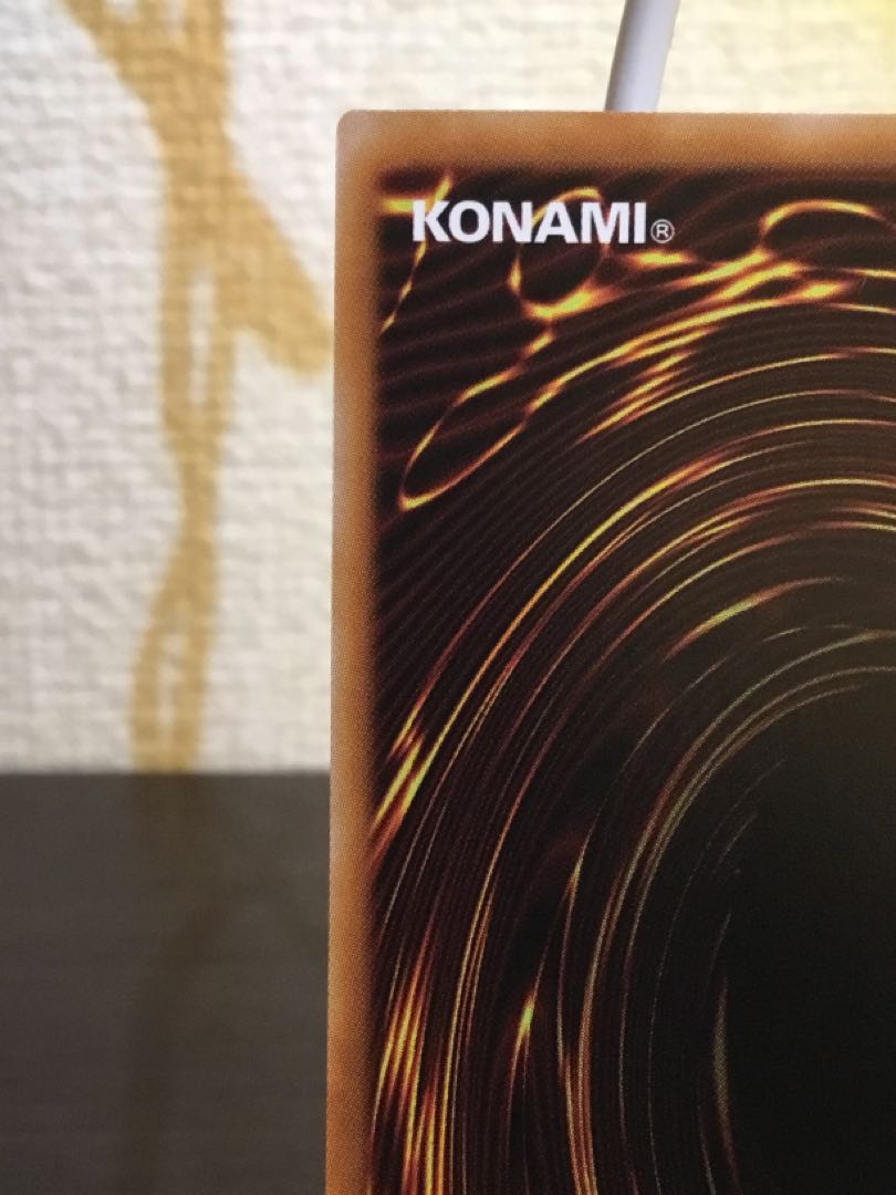 ストライカー・ドラゴン QSE JP047 1枚