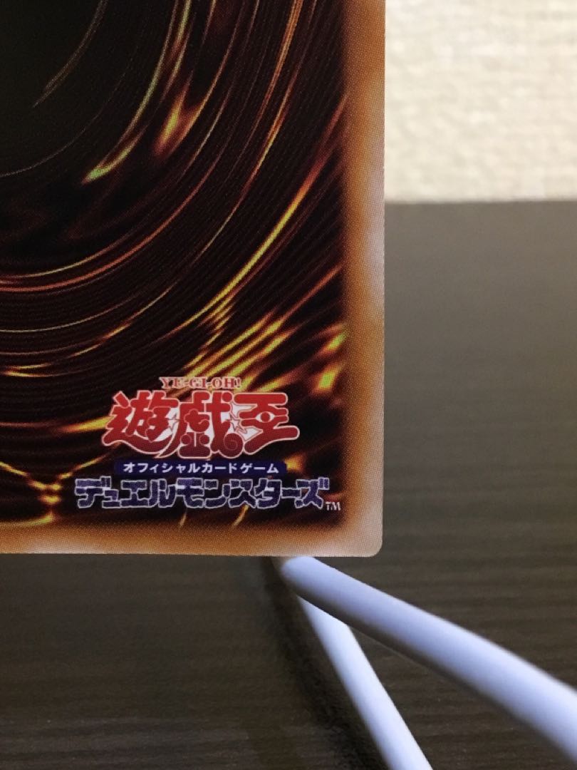 ストライカー・ドラゴン QSE JP047 1枚