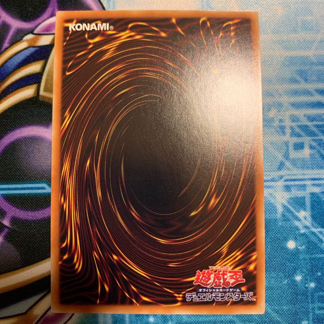 ゴッドフェニックス・ギア・フリード ウルトラレア JP001