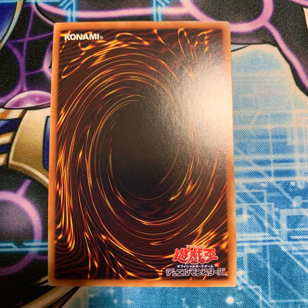 Immortal Phoenix Gearfried