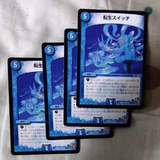 Rolling Life Switch R 8/54