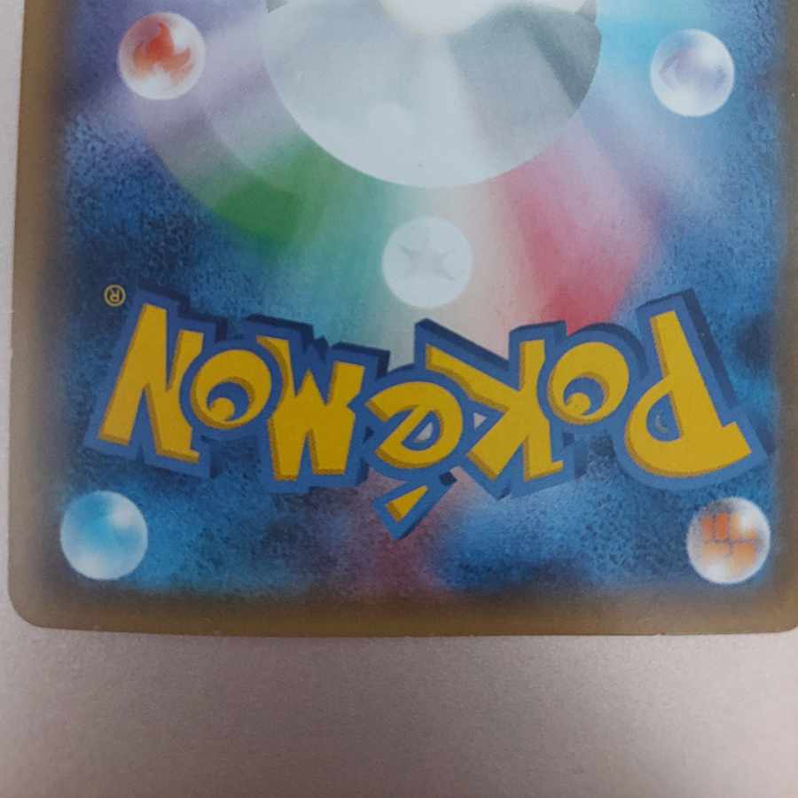 Lowest price! Satoshi GreninjaEX