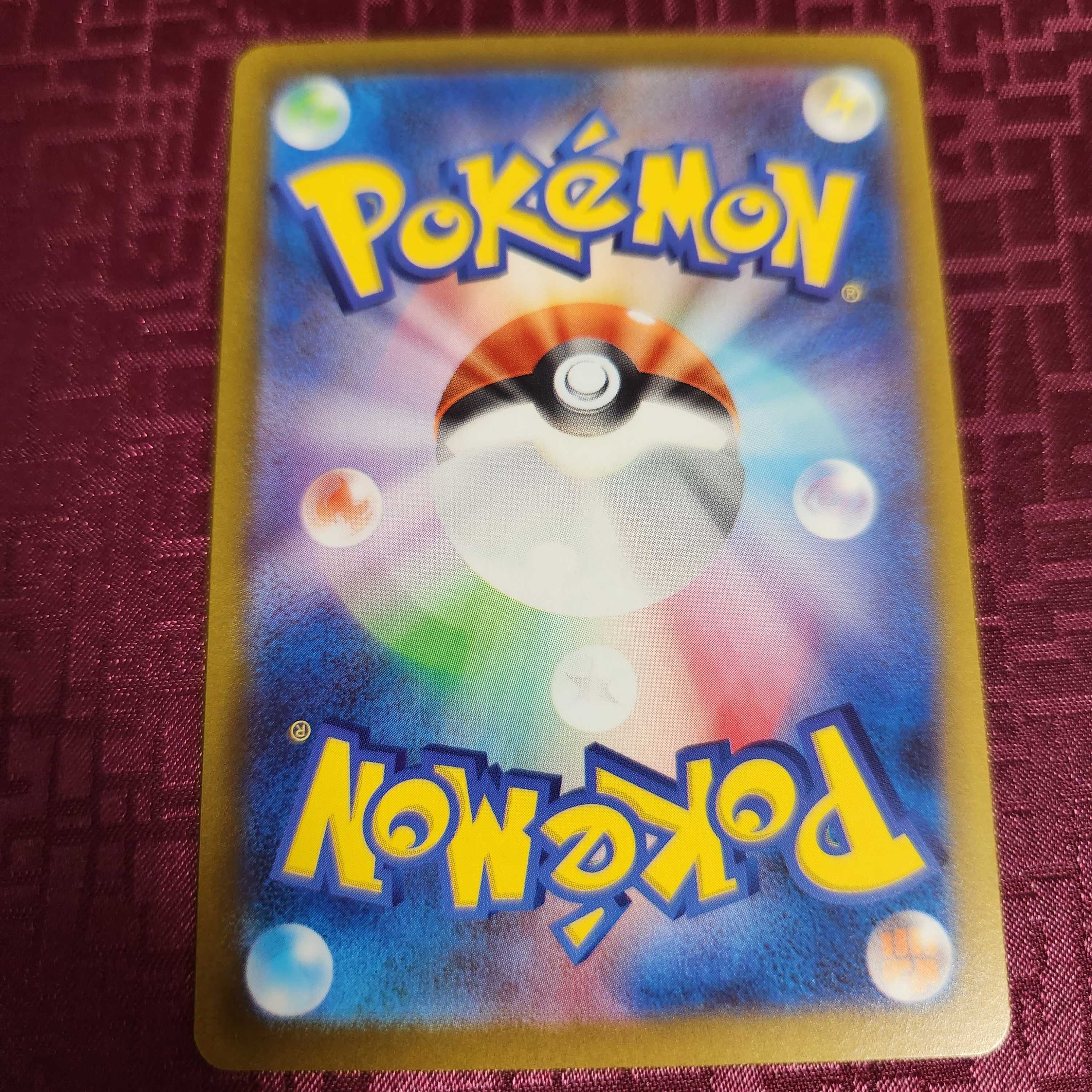 スズナ SR 113/098