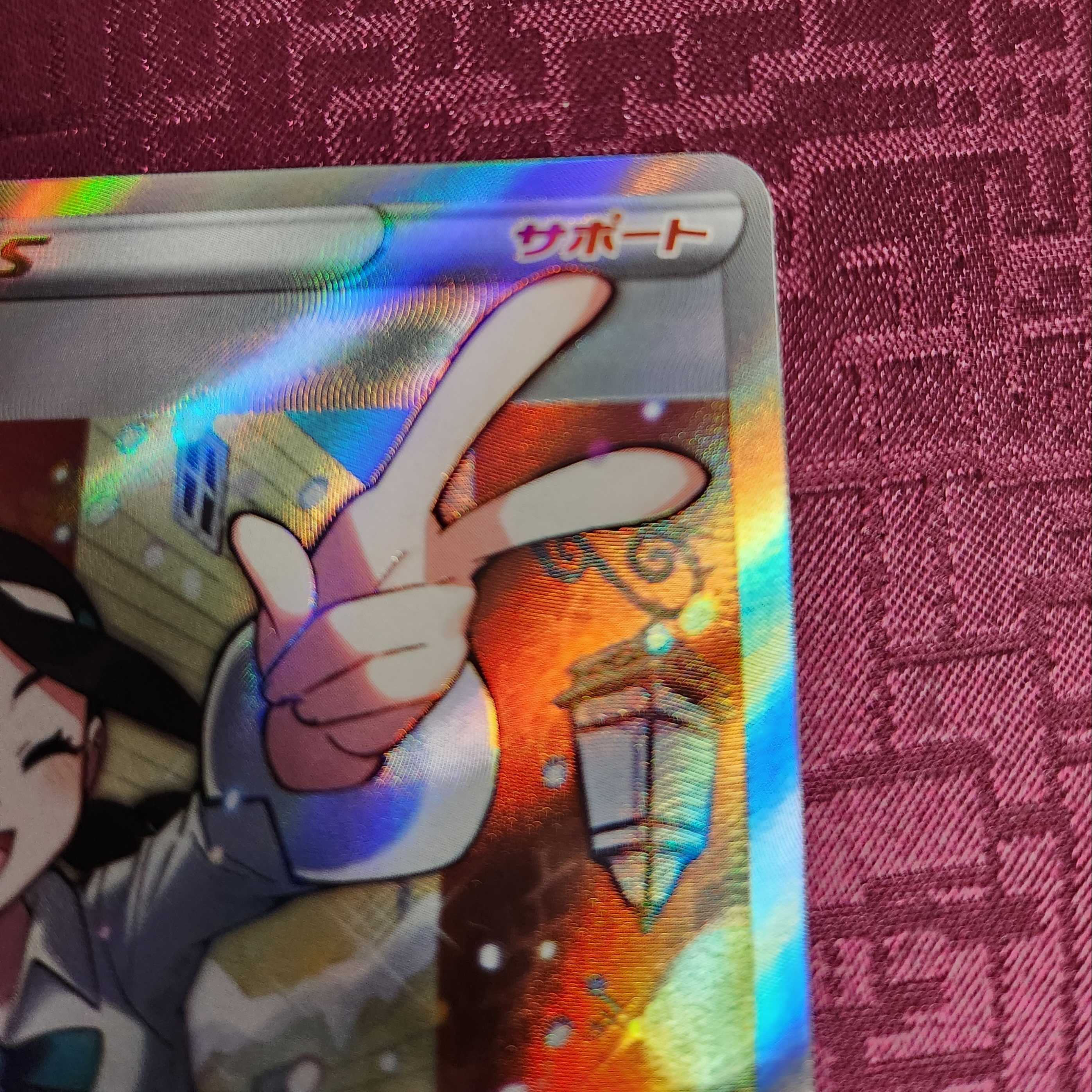 スズナ SR 113/098