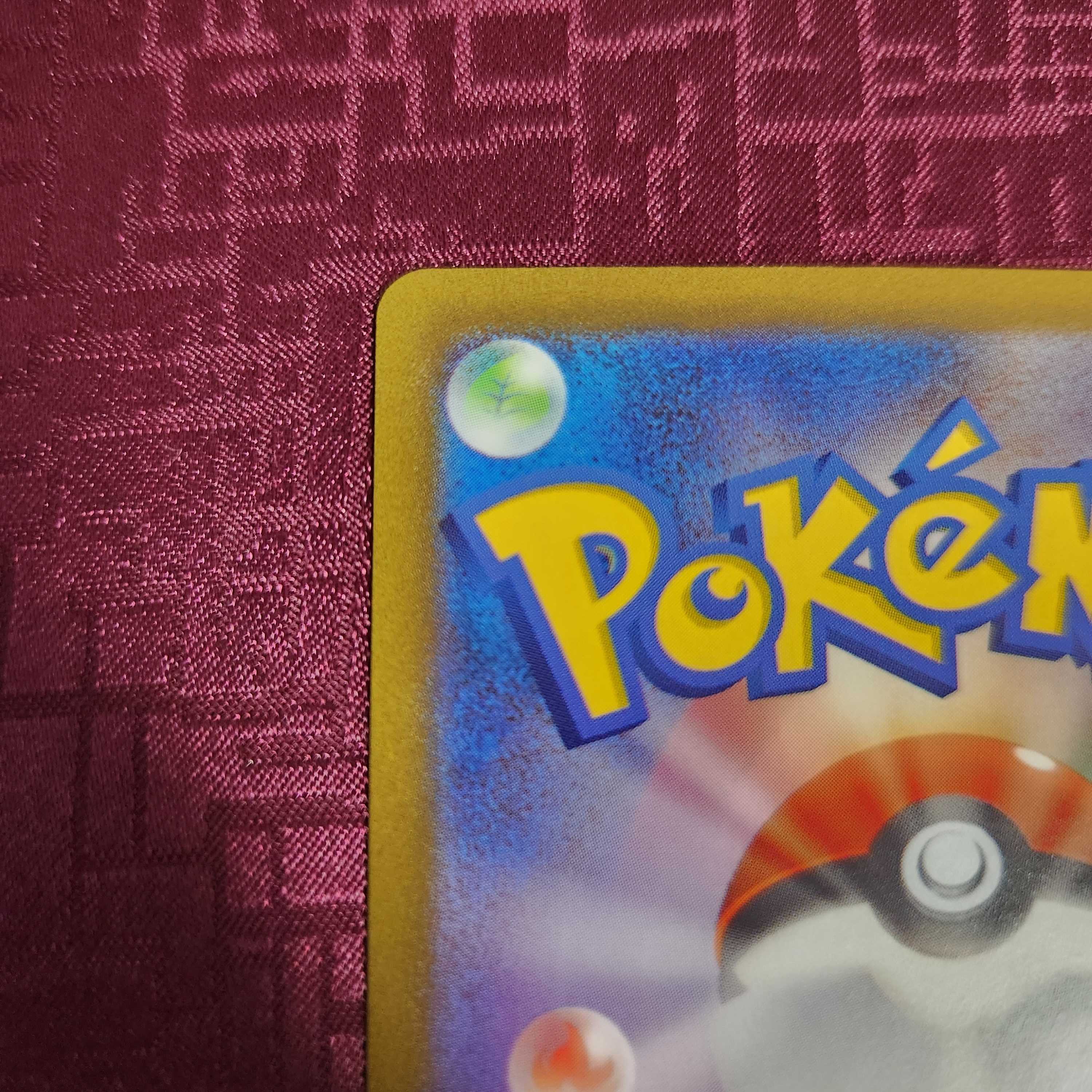 スズナ SR 113/098