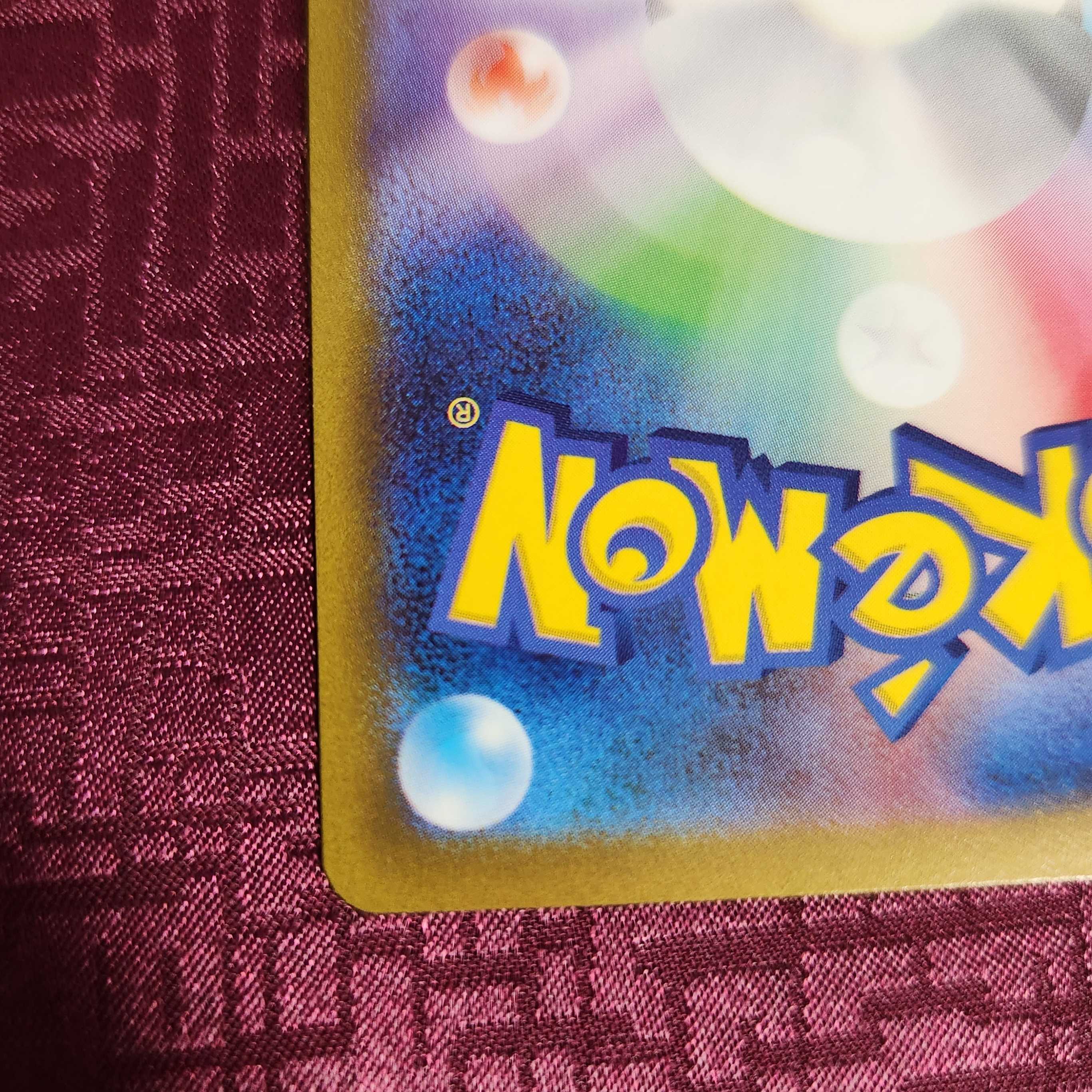 スズナ SR 113/098