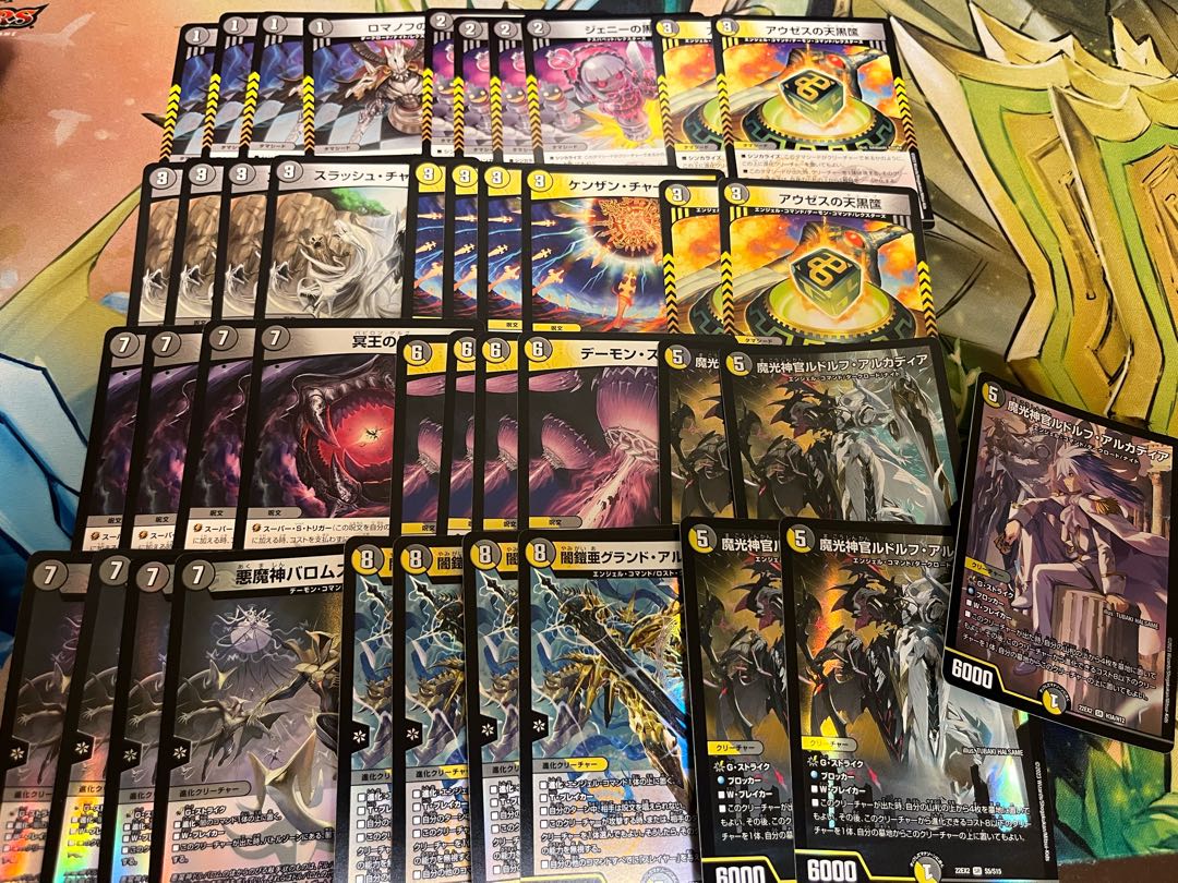 【デュエマ3000円デッキオリパ1口 Wチャンスオリパ付き】 1枚