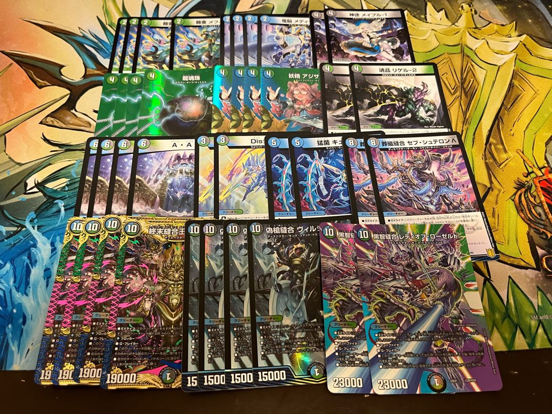 【デュエマ3000円デッキオリパ1口 Wチャンスオリパ付き】 1枚