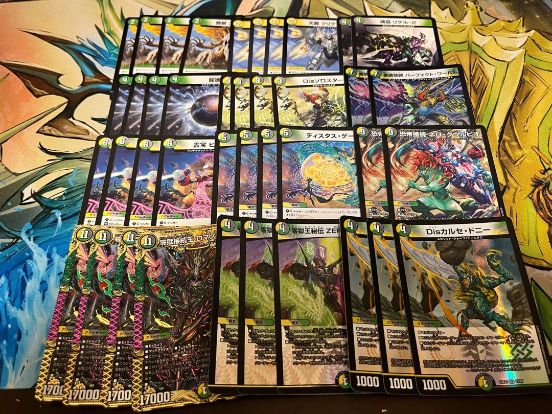 【デュエマ3000円デッキオリパ1口 Wチャンスオリパ付き】 1枚