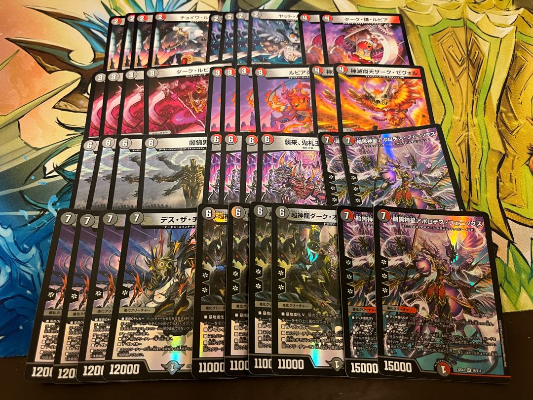 【デュエマ3000円デッキオリパ1口 Wチャンスオリパ付き】 1枚